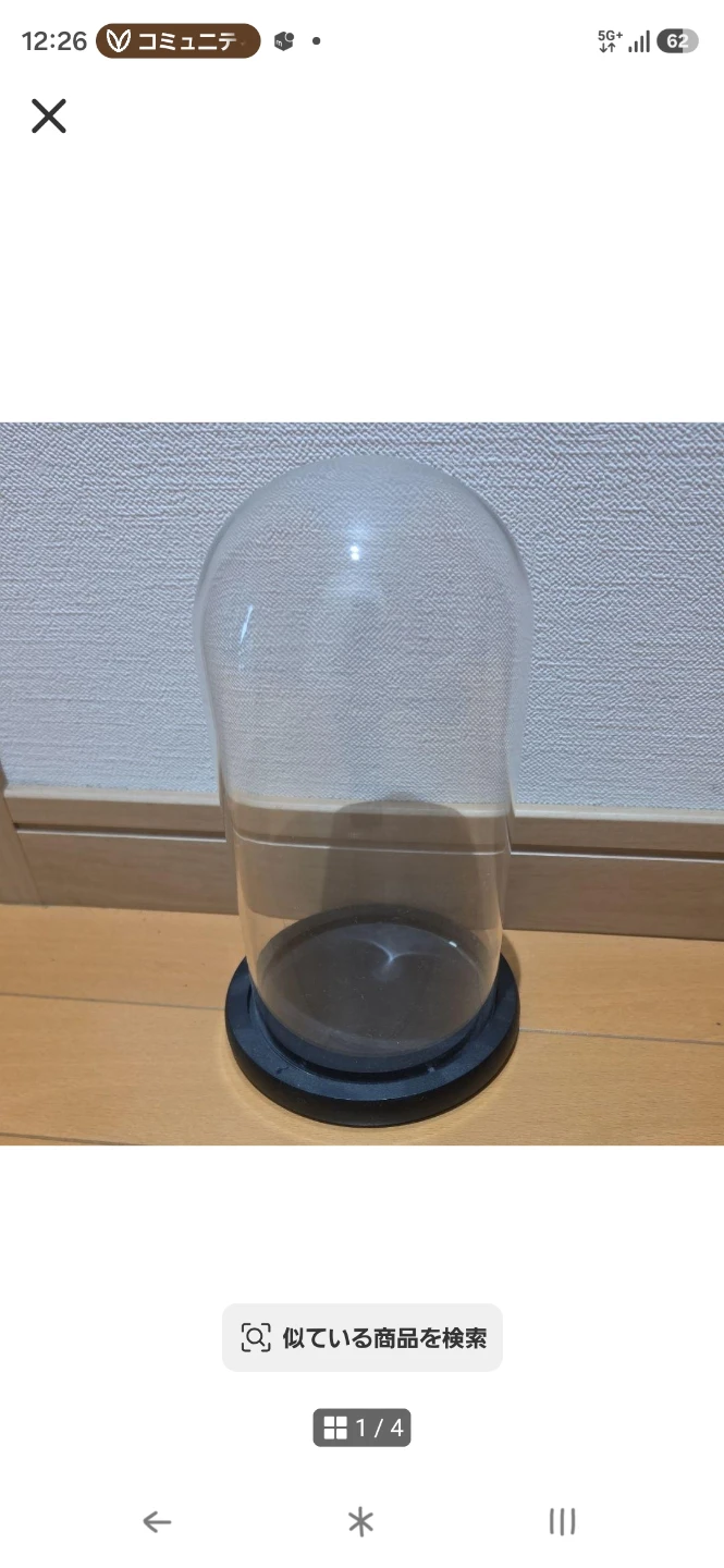 ガラスドーム ディスプレイケース