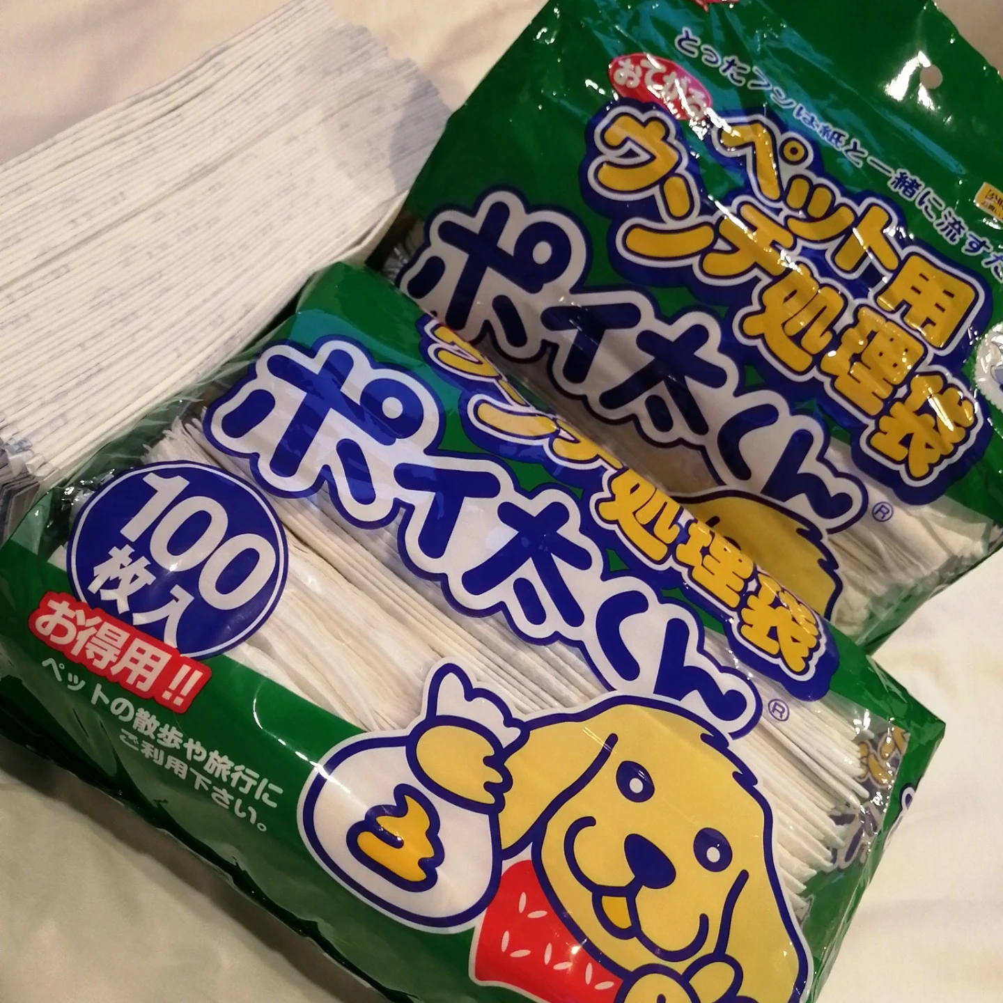 ペット用ウンチ処理袋 ポイ太くん 100枚入+149枚=249枚