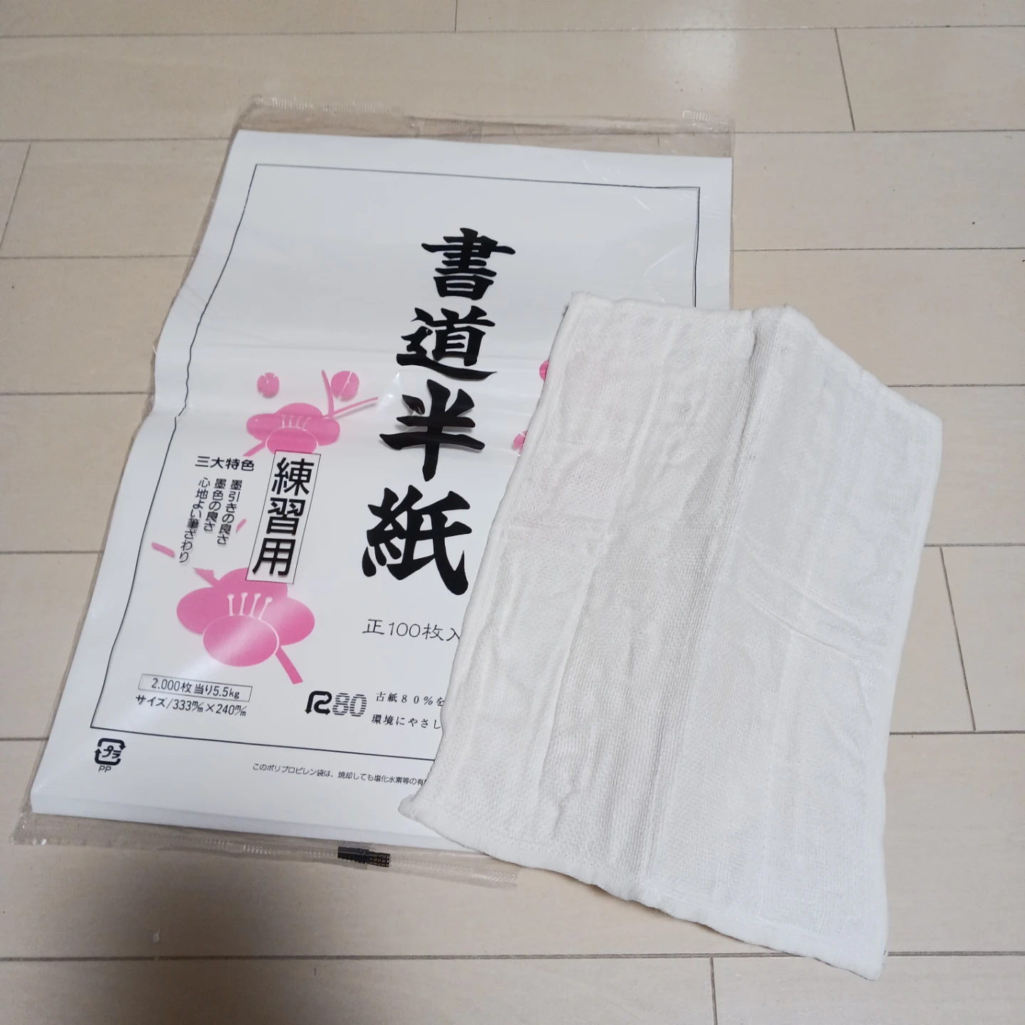アディダス 書道セット バッグ付きの写真8枚目
