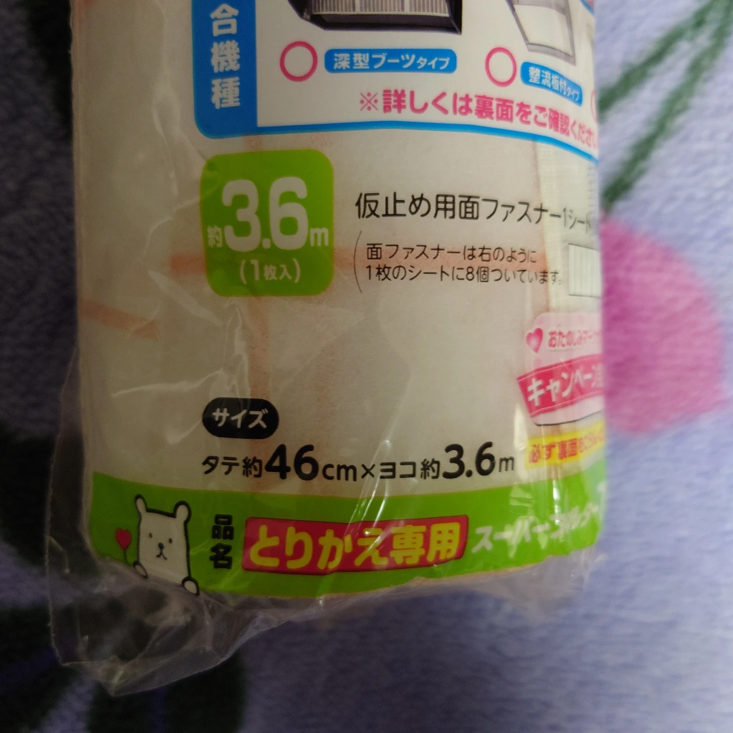 東洋アルミ フィルたん レンジフードフィルター 厚手の写真2枚目