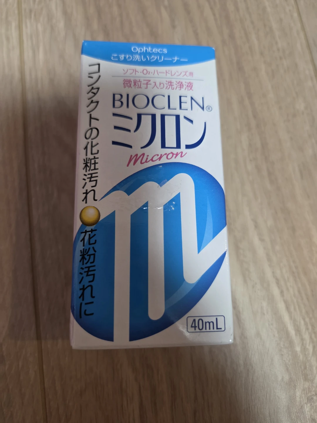 コンタクトレンズ　こすり洗いクリーナーの写真4枚目