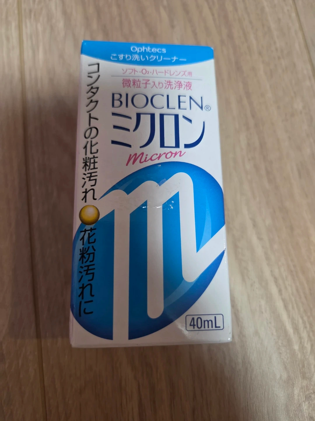 コンタクトレンズ こすり洗いクリーナーの写真4枚目