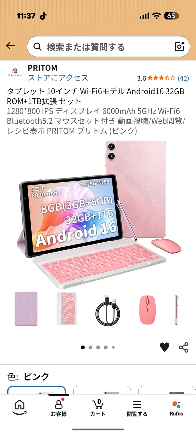 プリトム 10インチ タブレット ピンク