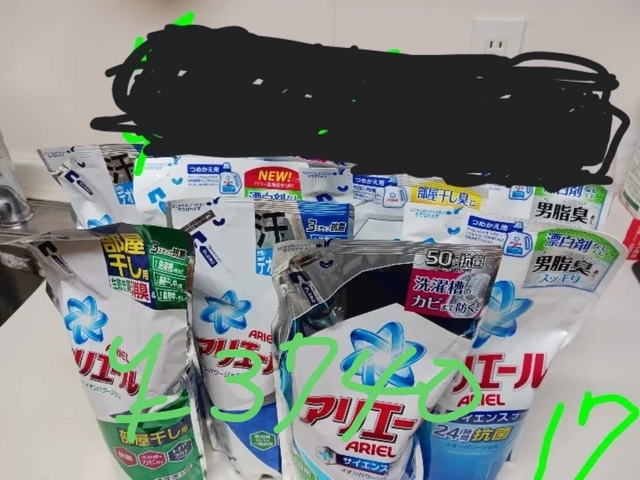アリエール 液体洗剤まとめ売りの写真2枚目