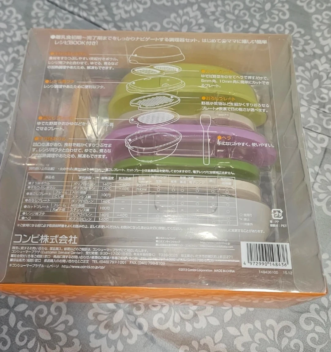 コンビ 離乳食ナビゲート調理セットの写真3枚目