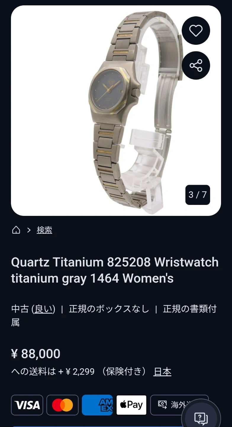 稀少美品。HEUER ホイヤー チタニウム チタン& K18金YGコンビ 腕時計の写真9枚目
