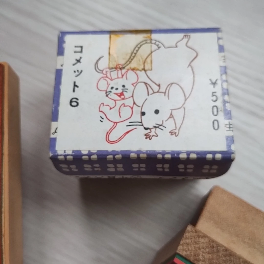 年賀スタンプの写真4枚目