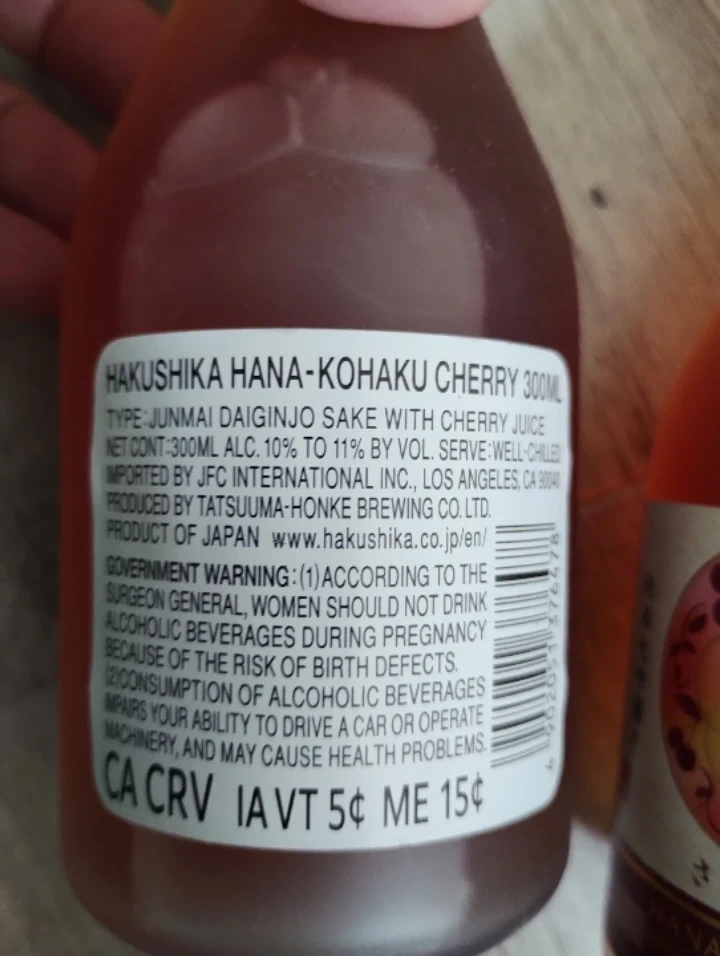 白鹿 ハナコハク さくらんぼ 300ml 2本セットの写真3枚目