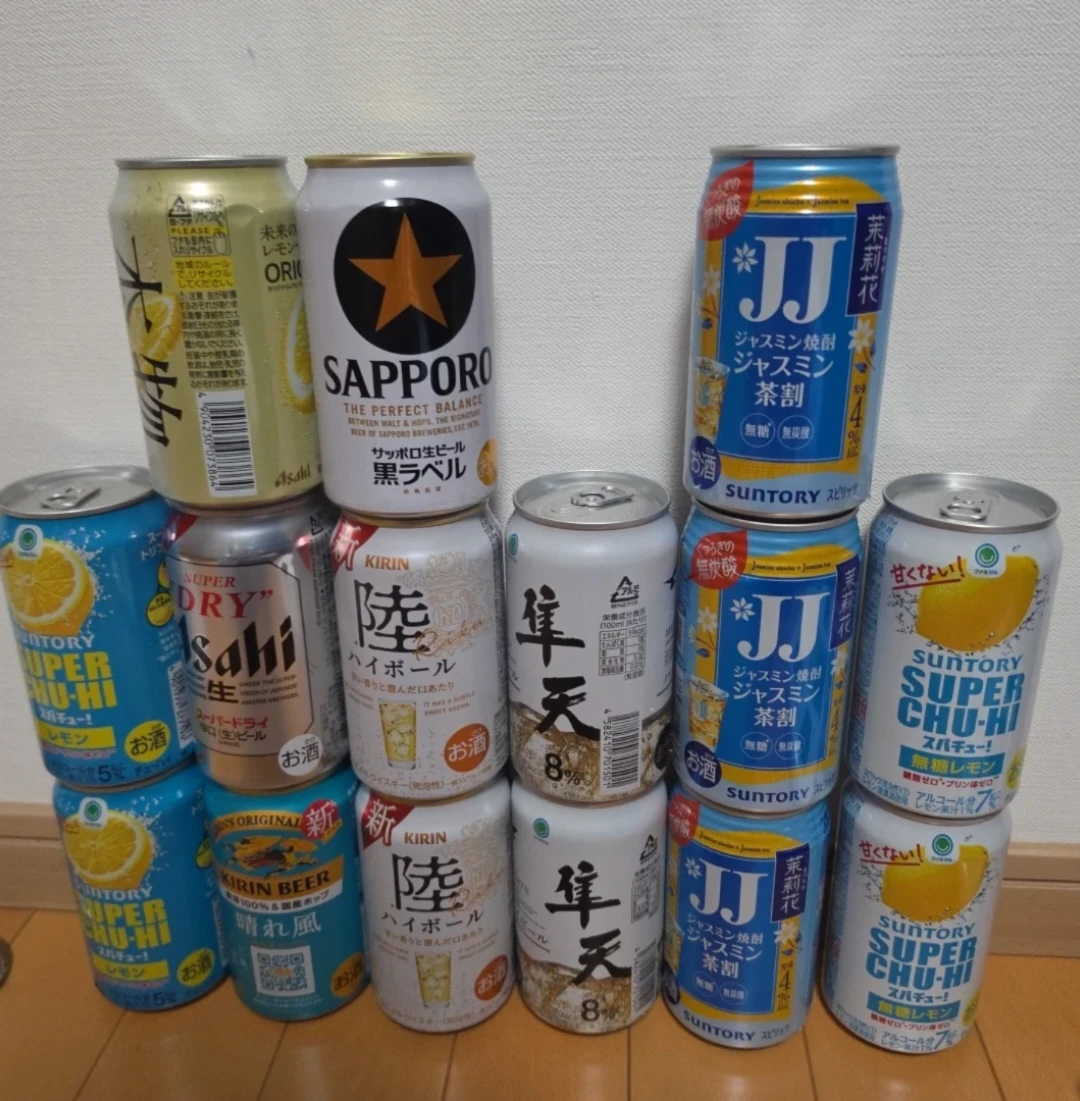 ビール・チューハイ詰め合わせ 15本セット