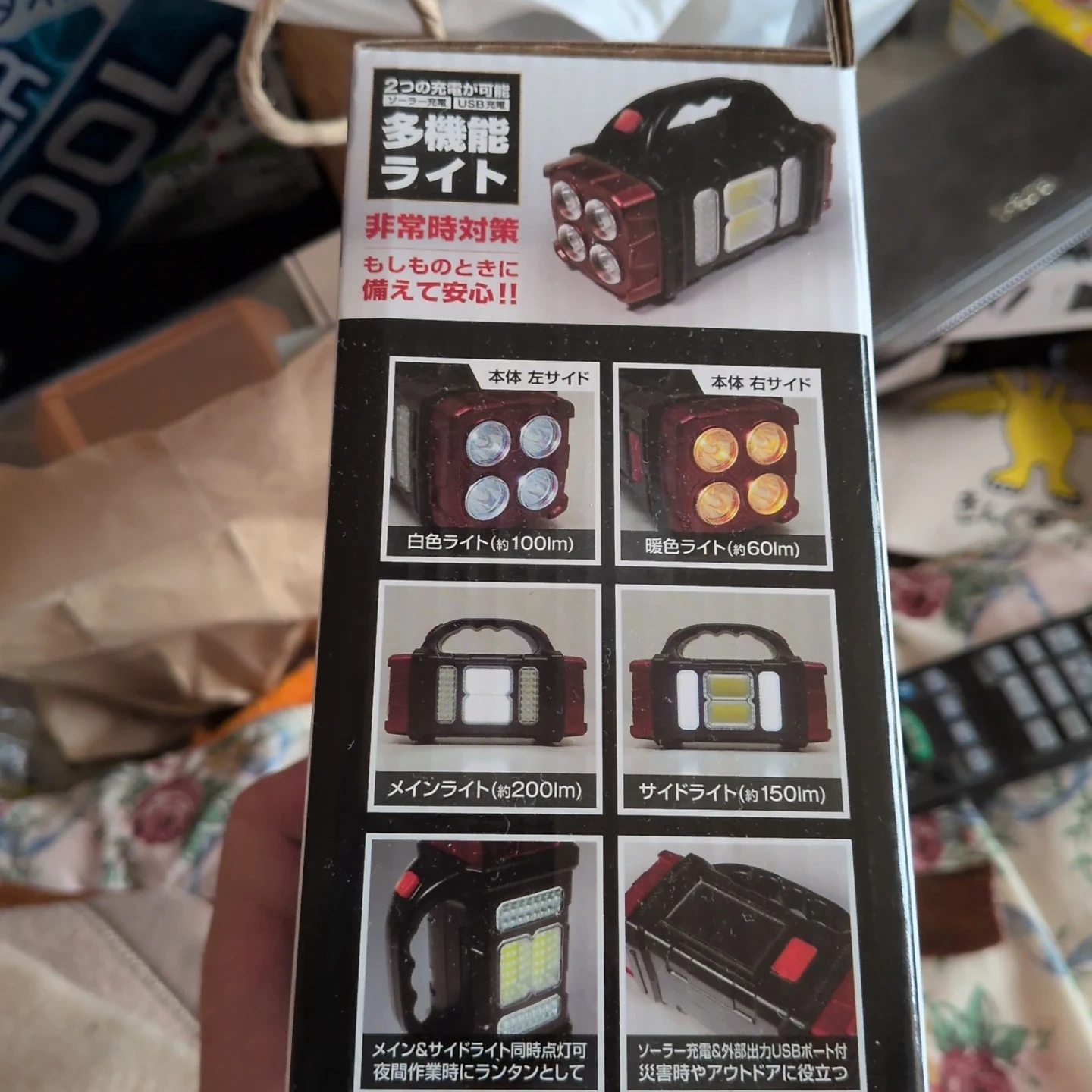 多機能ライト ソーラー充電 USB 非常時対策 アウトドアの写真2枚目
