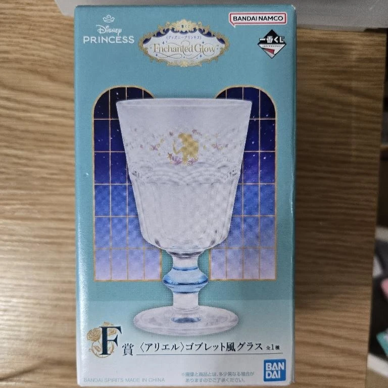 一番くじ ディズニー プリンセス F賞 アリエル ゴブレット風グラス