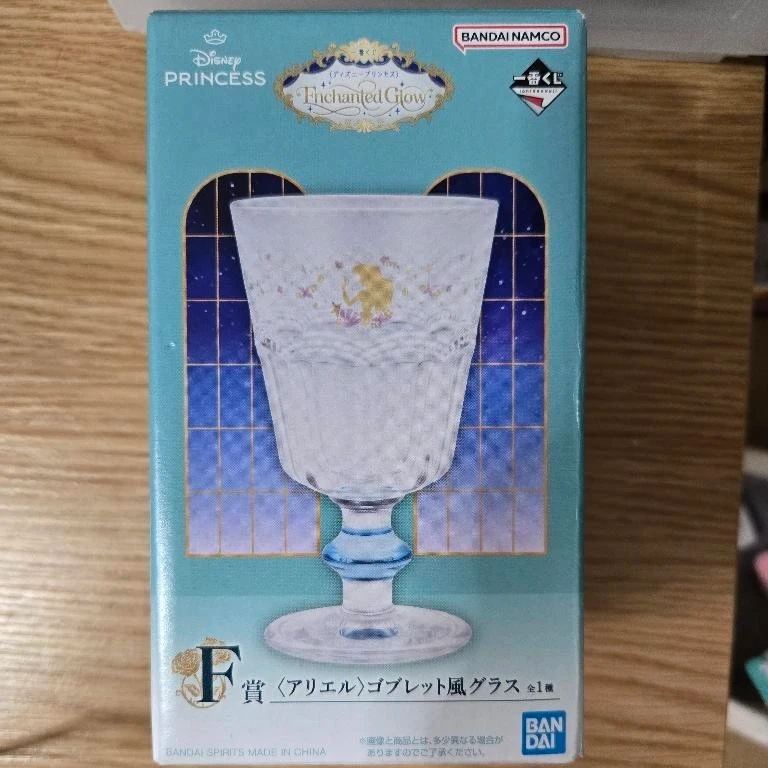 一番くじ ディズニー プリンセス F賞 アリエル ゴブレット風グラス