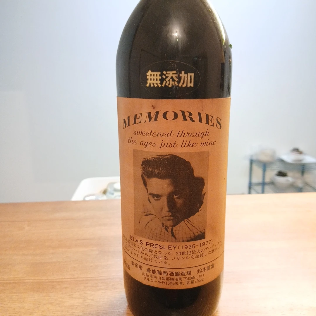 エルヴィスプレスリーメモリーズ ワイン 720ml
