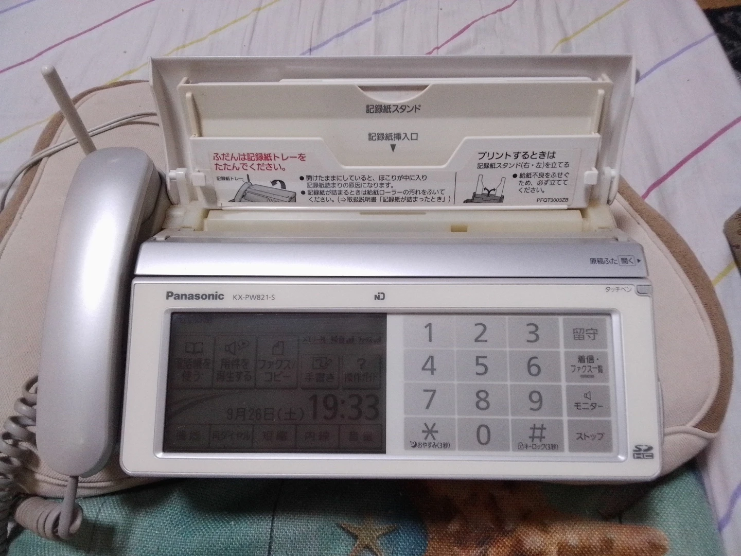 Panasonic Faxの写真2枚目
