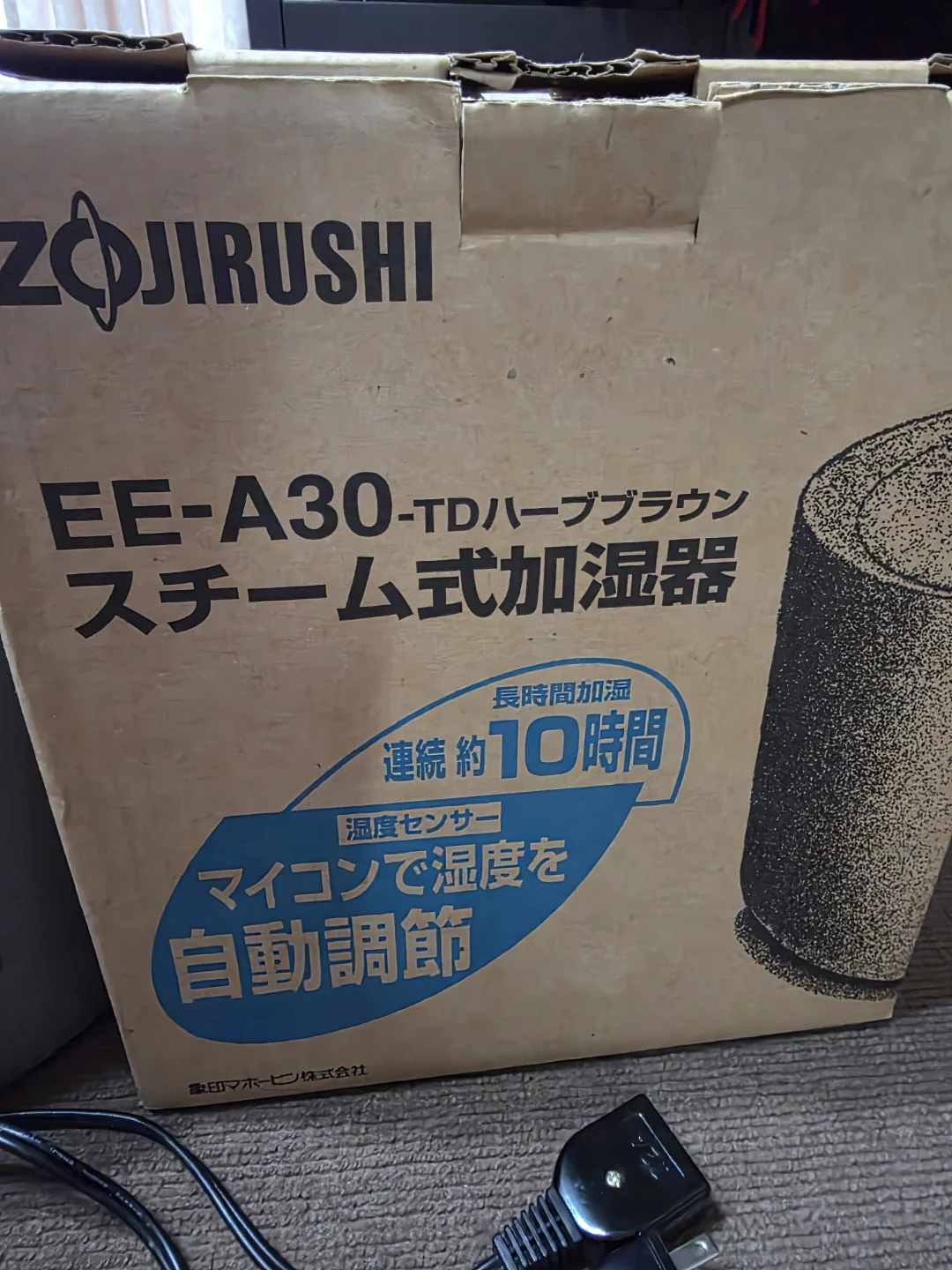 象印 スチーム式加湿器 EE-A30-TDの写真3枚目