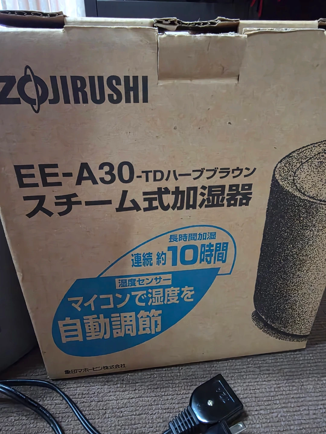 象印 スチーム式加湿器 EE-A30-TDの写真3枚目