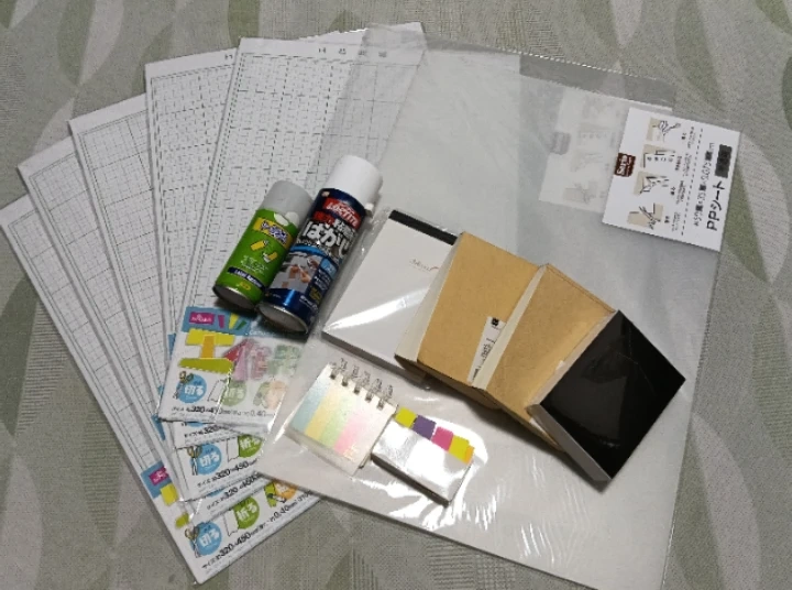 工作用紙、文具など