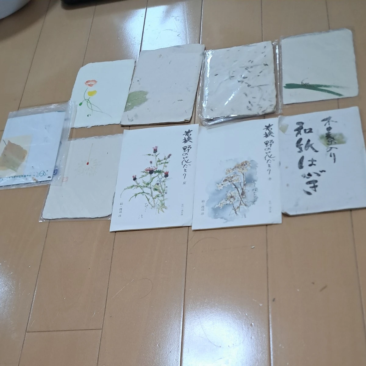 和紙工房はがき作品渡辺篤史の写真5枚目