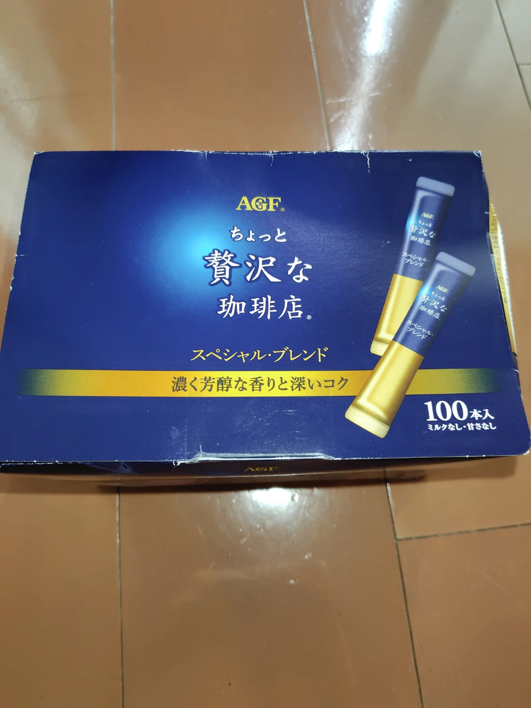 AGFスティックコ―ヒ―の写真2枚目