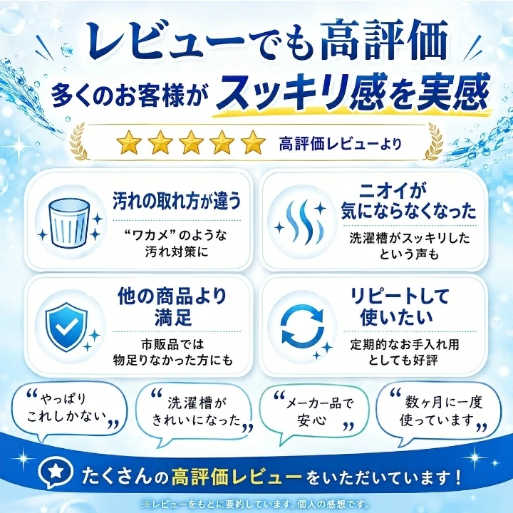 新品未開封 日立 超強力ドラム式洗濯槽クリーナー 大容量750ml 7本セットの写真4枚目