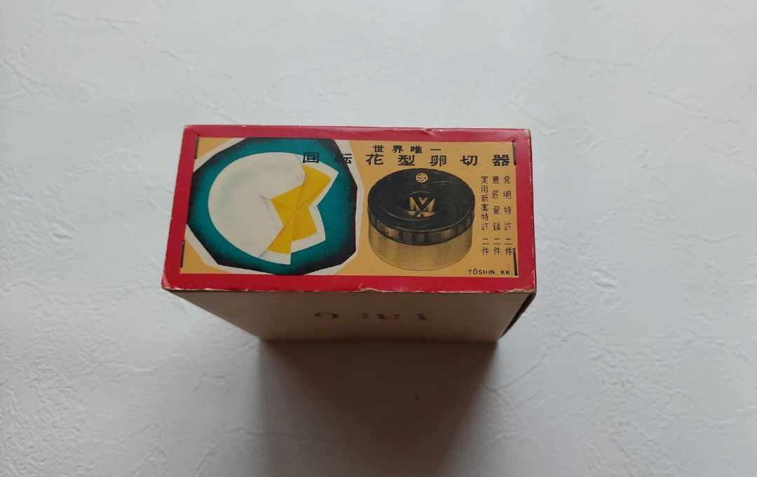 キッチンツール 3点セット 卵切器 寒天流し器 シャープナーの写真2枚目