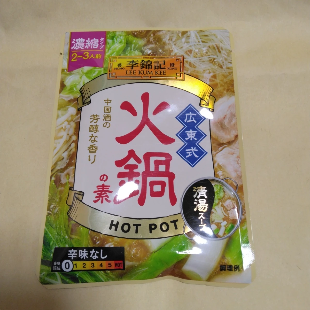 李錦記 火鍋の素 濃縮タイプ