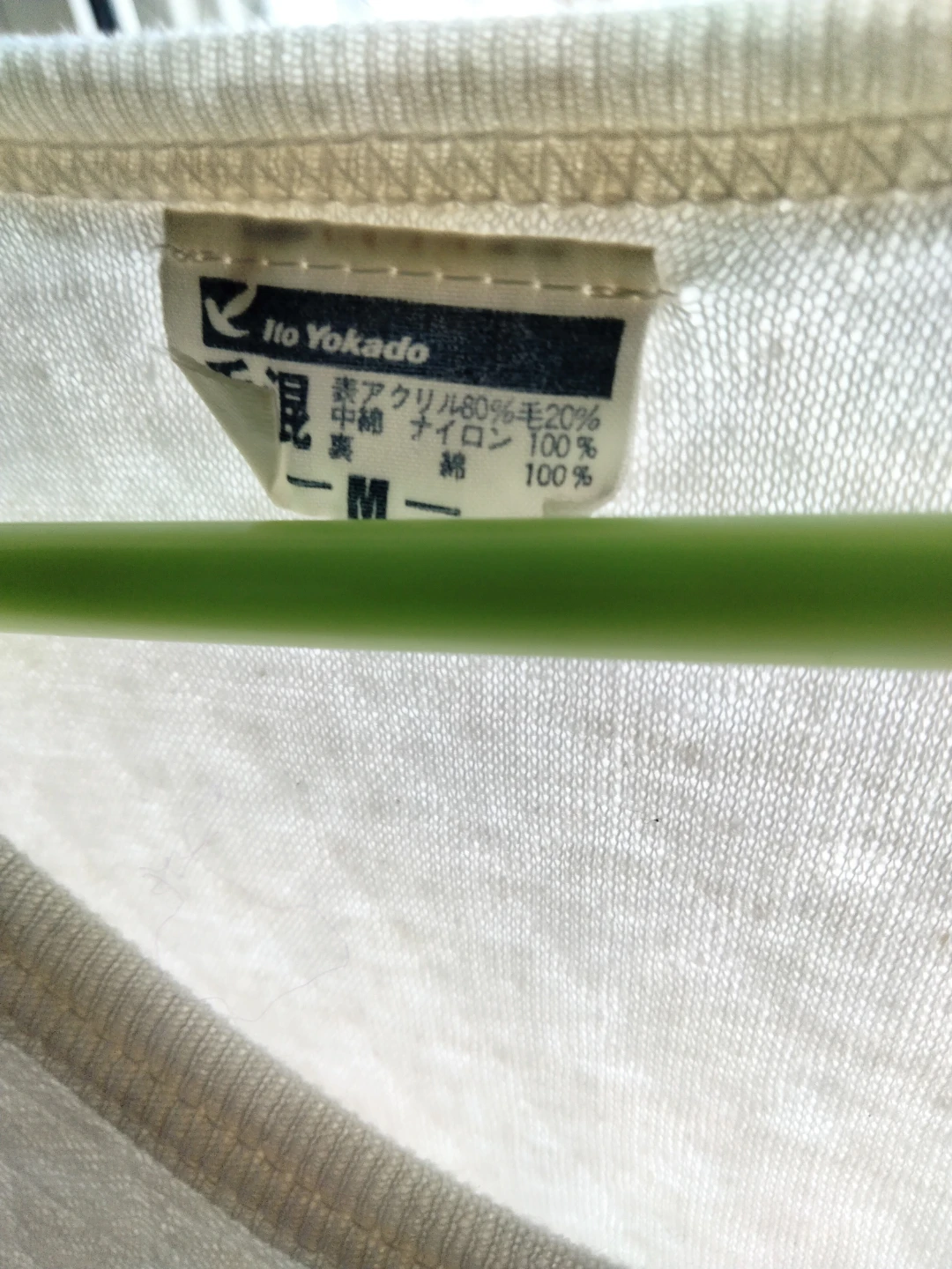 イトーヨーカドー キルトインナー Mサイズの写真2枚目