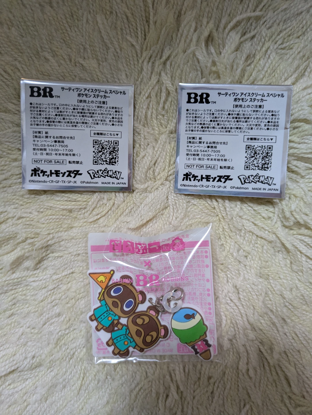 【ガシャポン】※未使用品※たまごっち カラフルマルチチャーム2 まめっち ますくっち他の写真2枚目