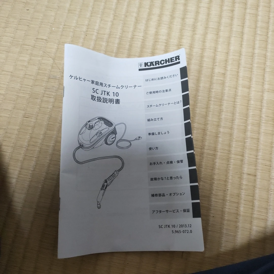 ケルヒャースチームクリーナーsc Jtk10の写真4枚目