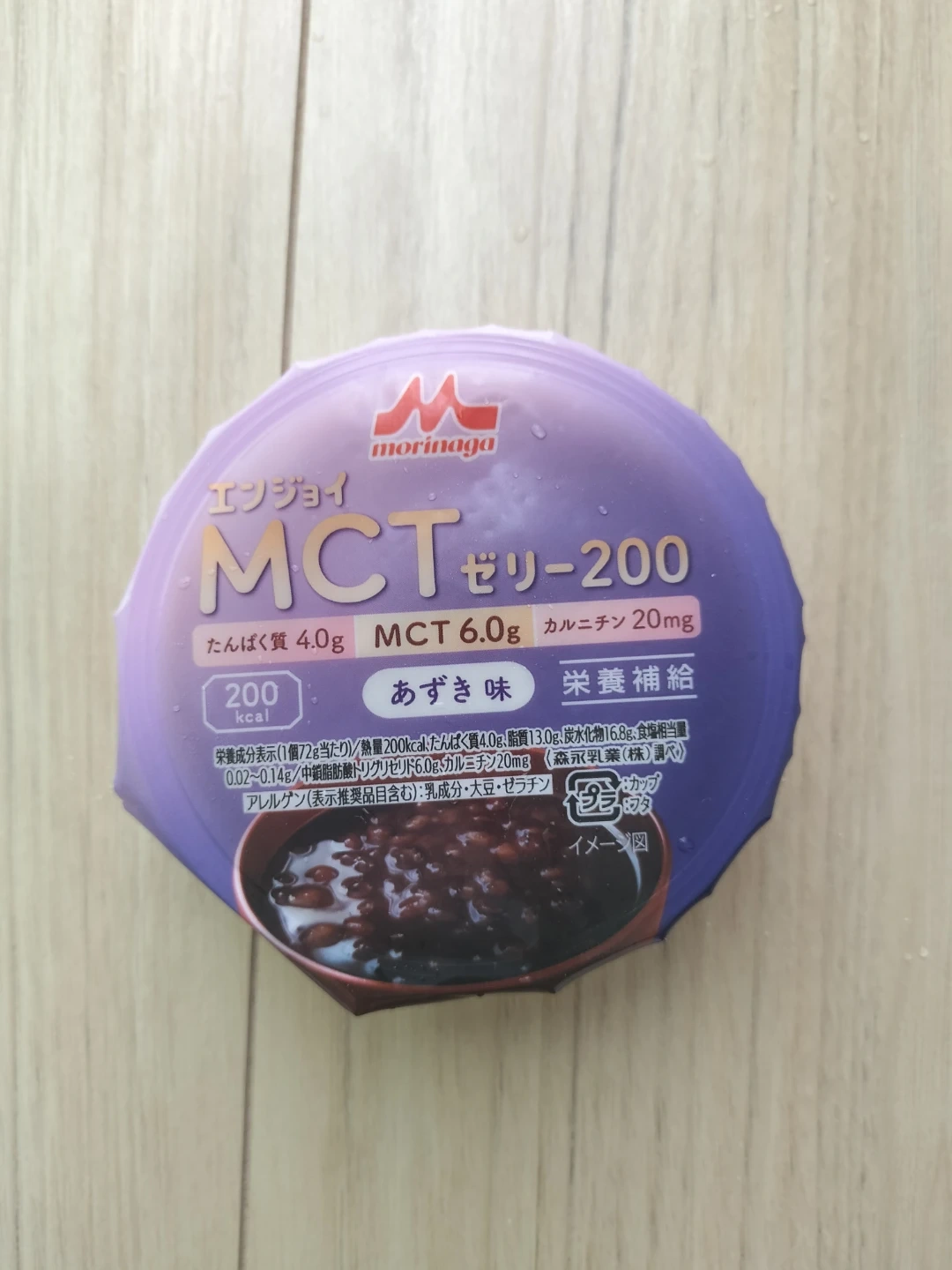 森永 エンジョイMCTゼリー200 あずき味
