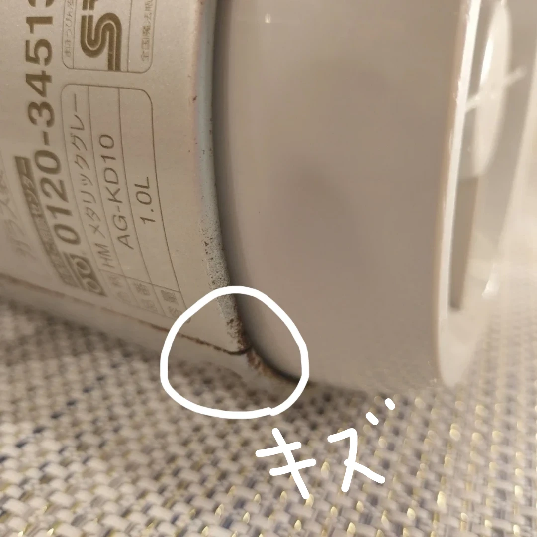 象印 ガラス製魔法瓶 1.0L AG-KD10の写真5枚目