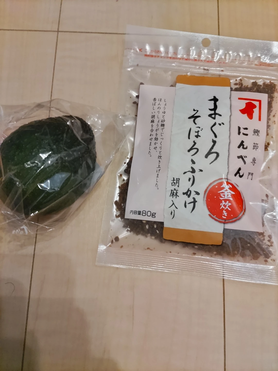 にんべん まぐろそぼろふりかけ 胡麻入り＋アボカドセット