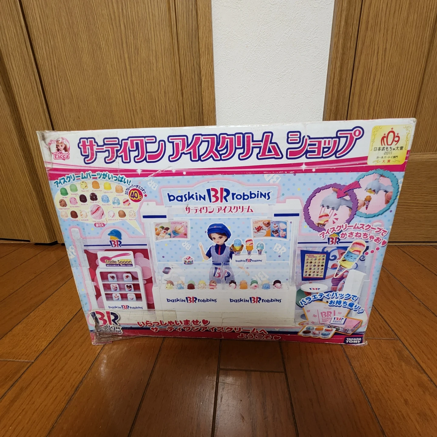 リカちゃん サーティワン アイスクリームショップ 赤い屋根のログハウス パティシエのケーキ屋さん シルバニアファミリーの写真5枚目