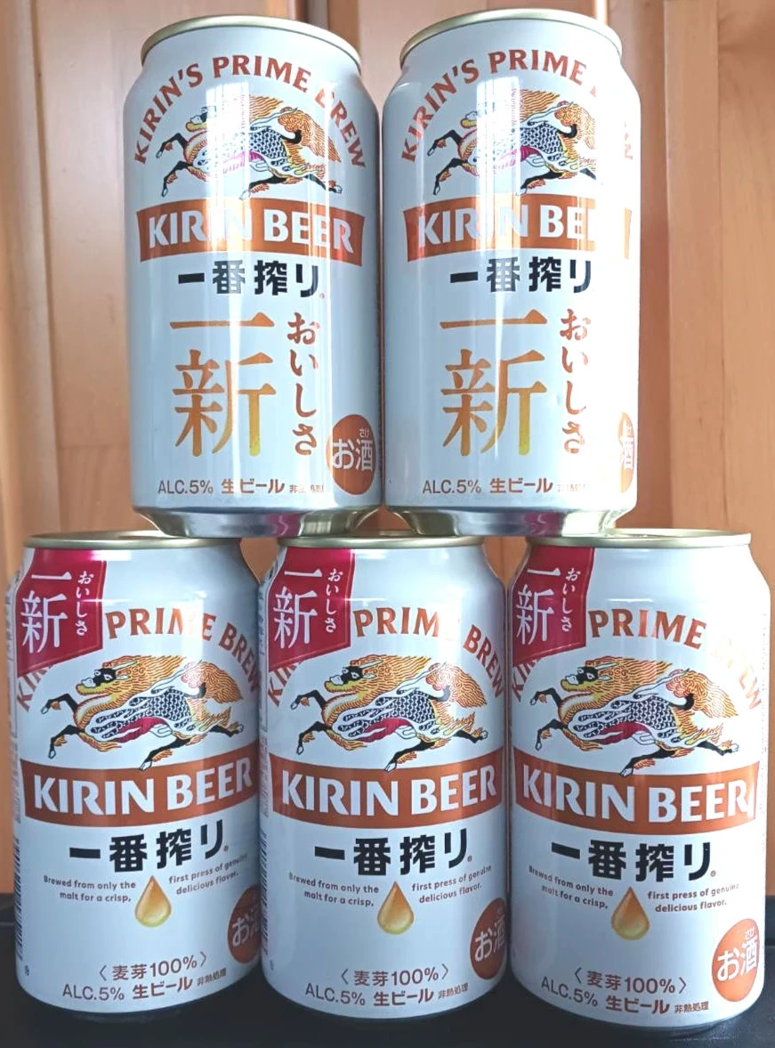 プレモル プレミアムモルツ 一番搾り スーパードライ ラガービール 生ビール マルエフ アサヒゴールド 48本の写真5枚目