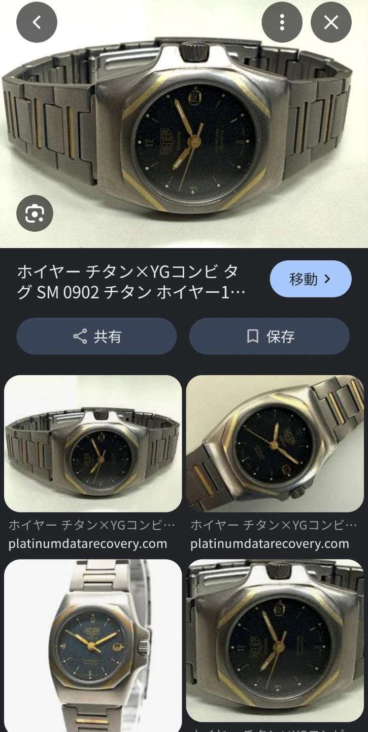 稀少美品。HEUER ホイヤー チタニウム チタン& K18金YGコンビ 腕時計の写真10枚目
