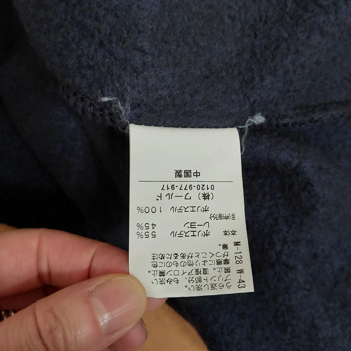 アナザーサイドスクエア パーカー マリン Lサイズの写真6枚目
