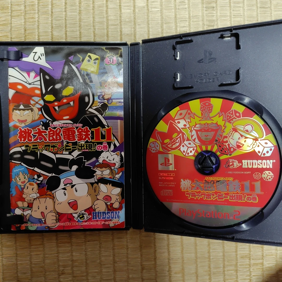 PS2 桃太郎電鉄11 ブラックボンビー出現！の巻(中古)の写真3枚目