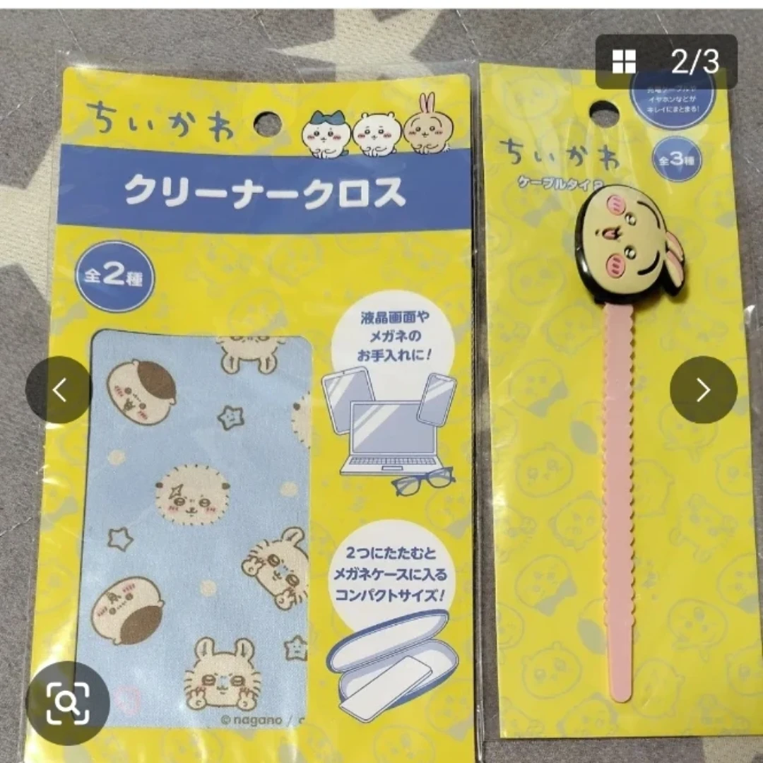 ちいかわ　おまとめセットの写真2枚目