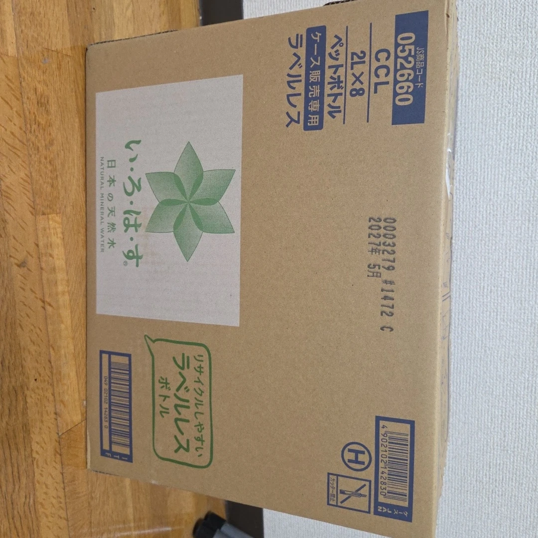 い・ろ・は・す 天然水 2L×8本 ラベルレス