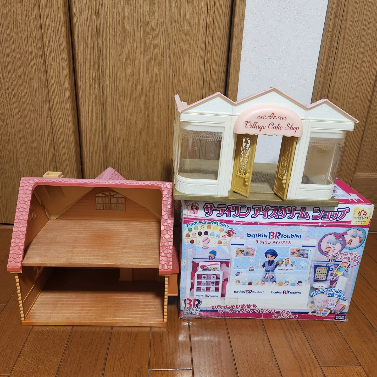 リカちゃん サーティワン アイスクリームショップ 赤い屋根のログハウス パティシエのケーキ屋さん シルバニアファミリー
