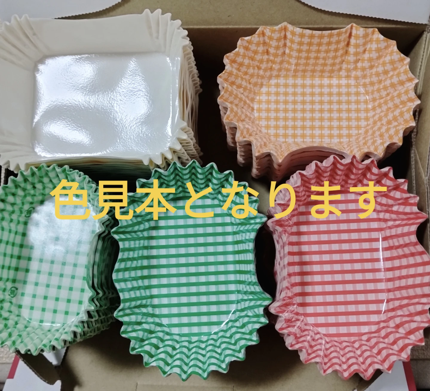 おかずカップ お弁当用 詰め合わせセットの写真4枚目