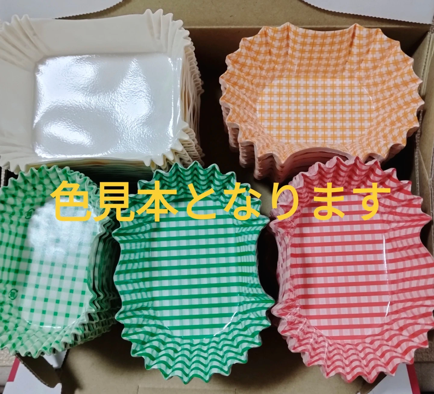 おかずカップ お弁当用 詰め合わせセットの写真4枚目