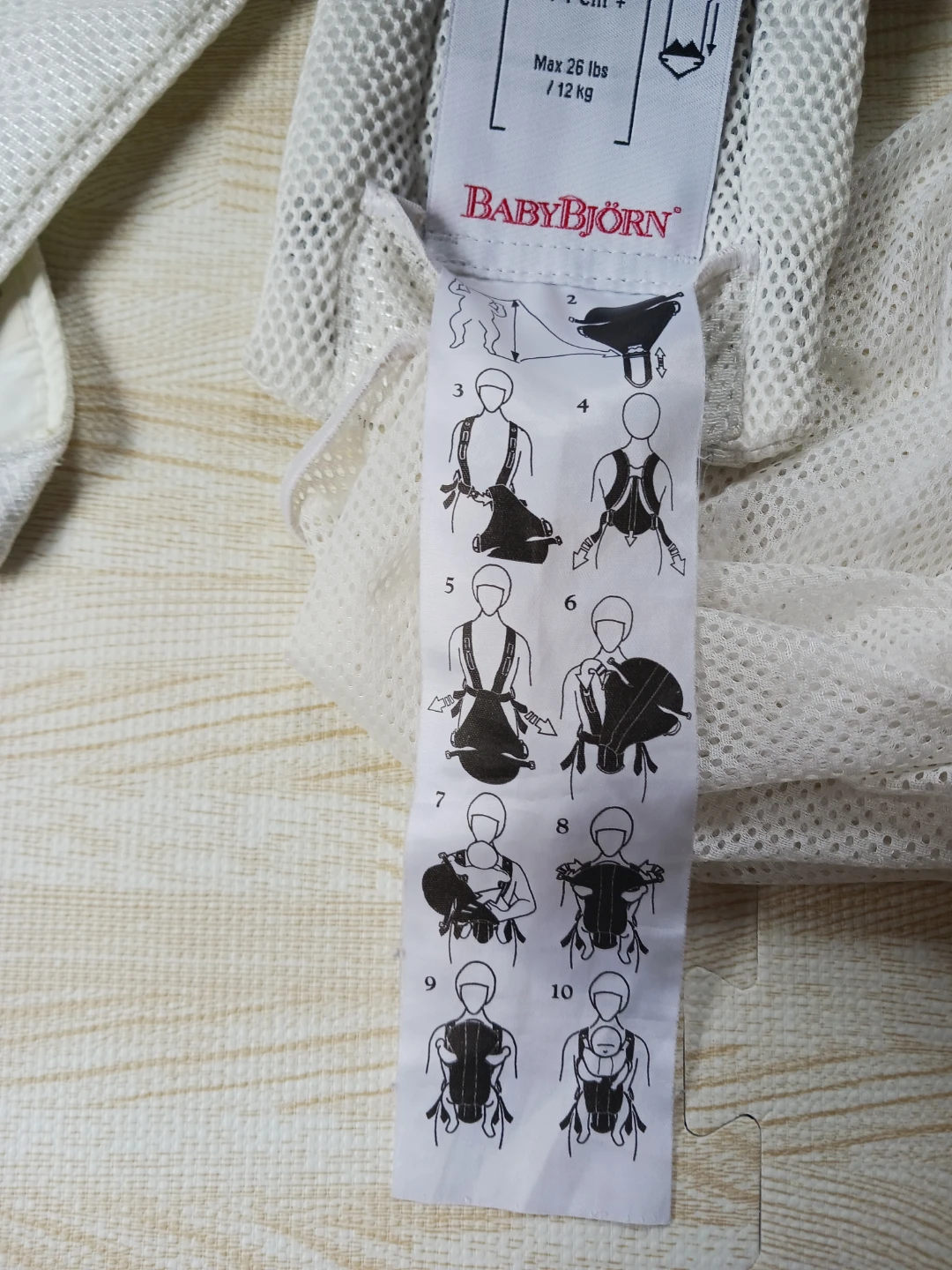 ベビービョルン 抱っこ紐 ホワイト メッシュの写真2枚目