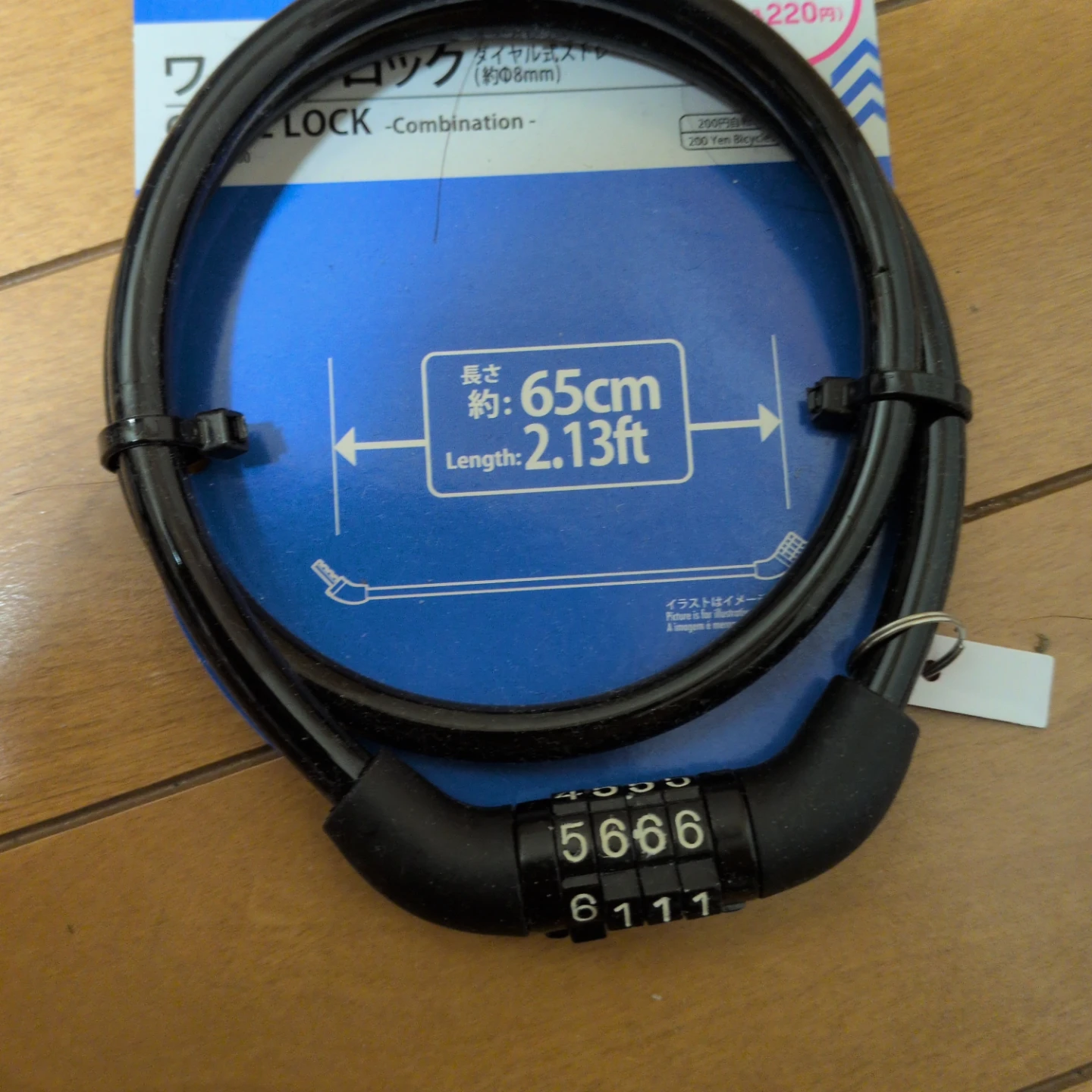ラック  ワイヤレスロック  ボトル2本まとめ売りの写真2枚目
