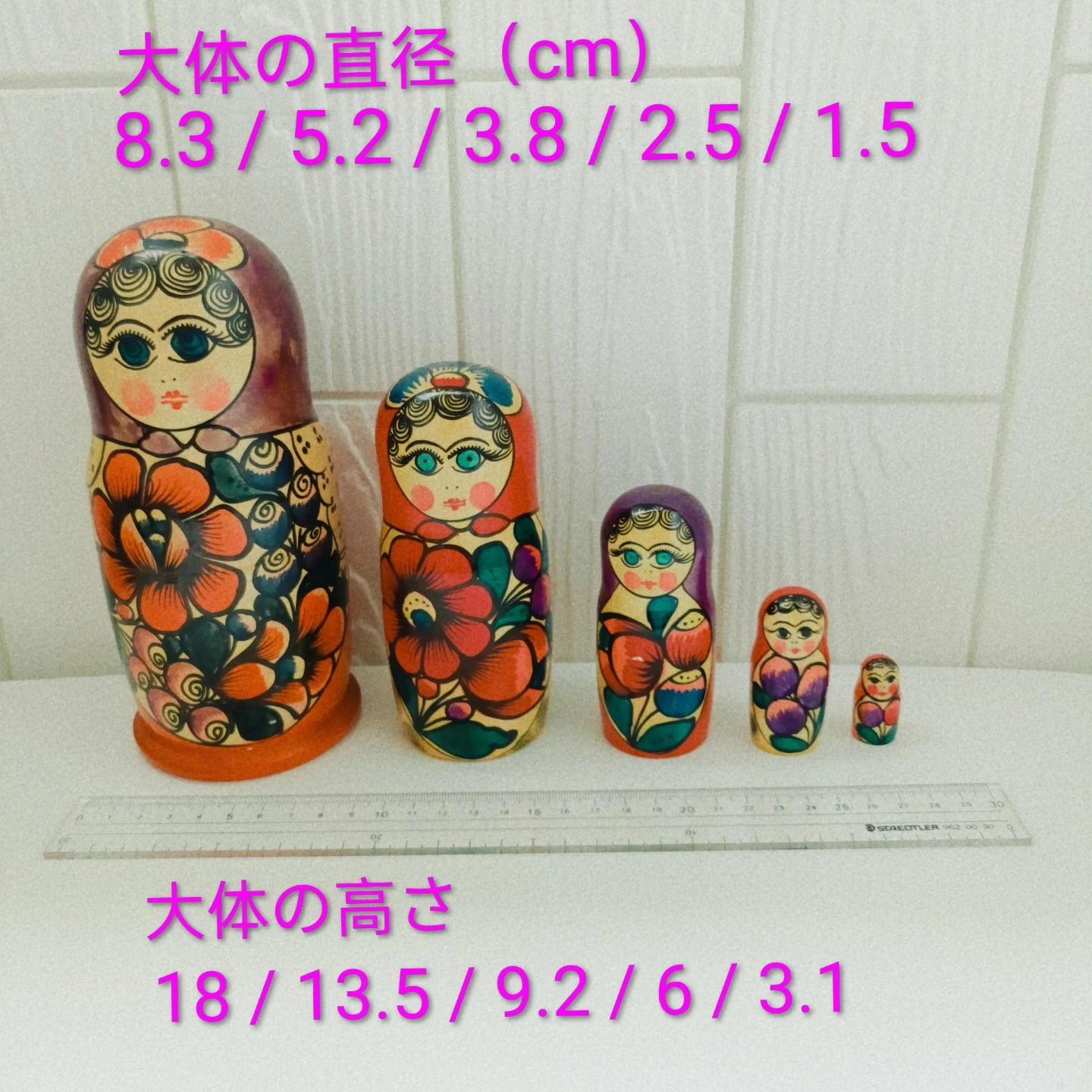 マトリョーシカ 5体セット 木製の写真2枚目