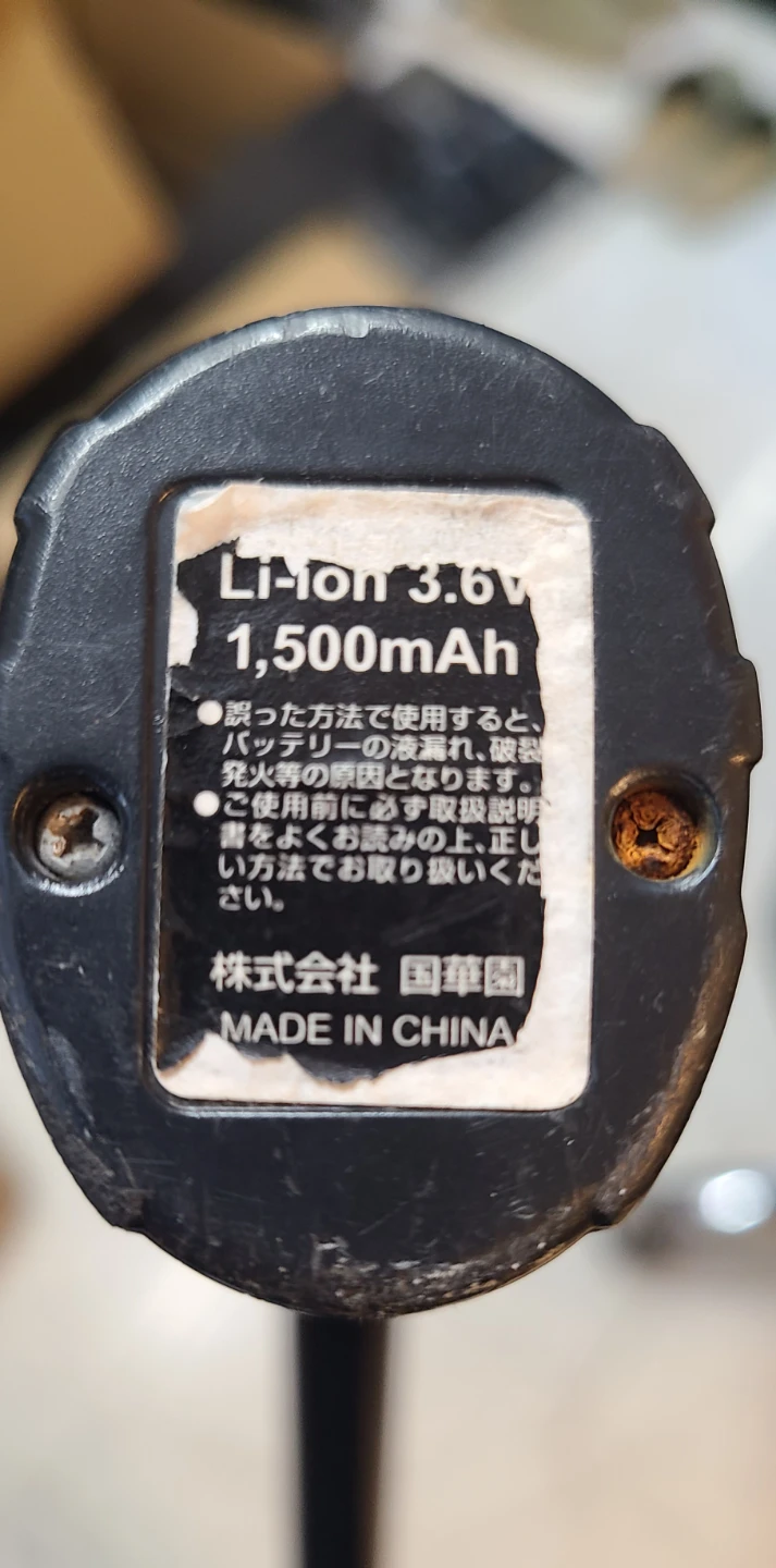 充電式芝刈機 3.6Vの写真4枚目