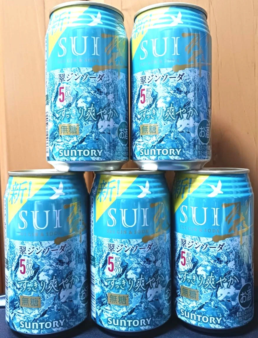 翠ジンソーダ こだわり酒場のレモンサワー タコハイ 檸檬堂 男梅サワー アルパカ フルーツスパークリング ピール 48本の写真8枚目