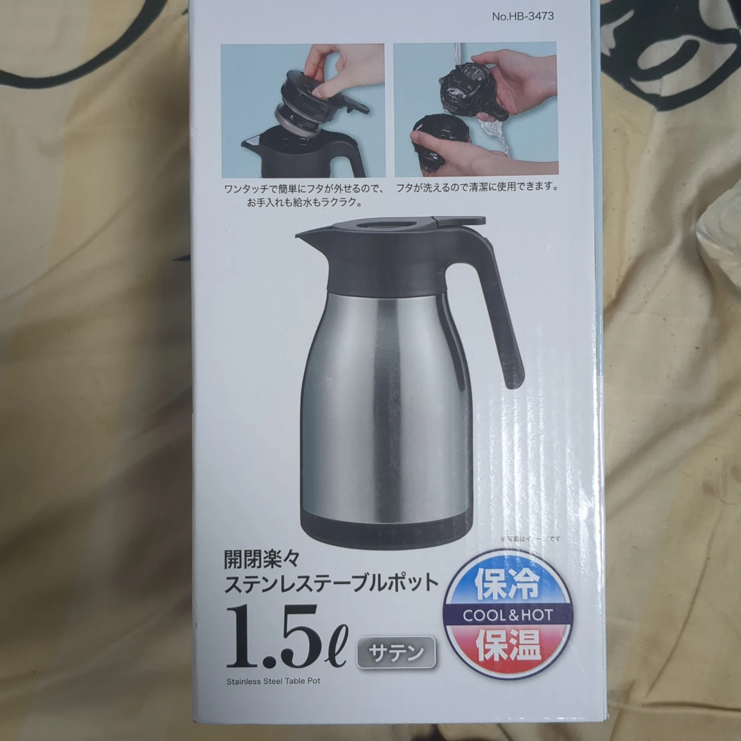 パール金属 ステンレスポット 1.5L HB-3473