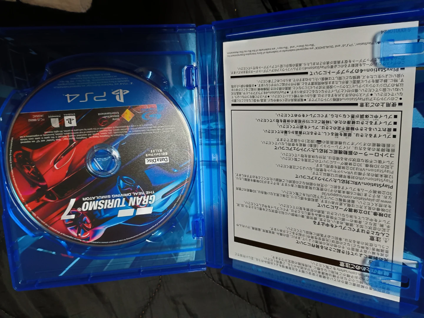 PS4 グランツーリスモ7の写真2枚目