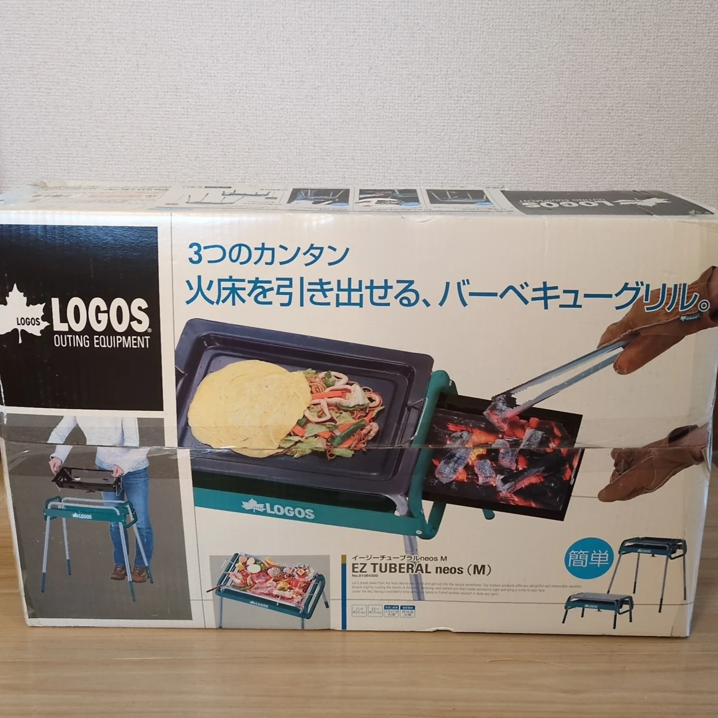 ロゴス イージーチューブラルneos M